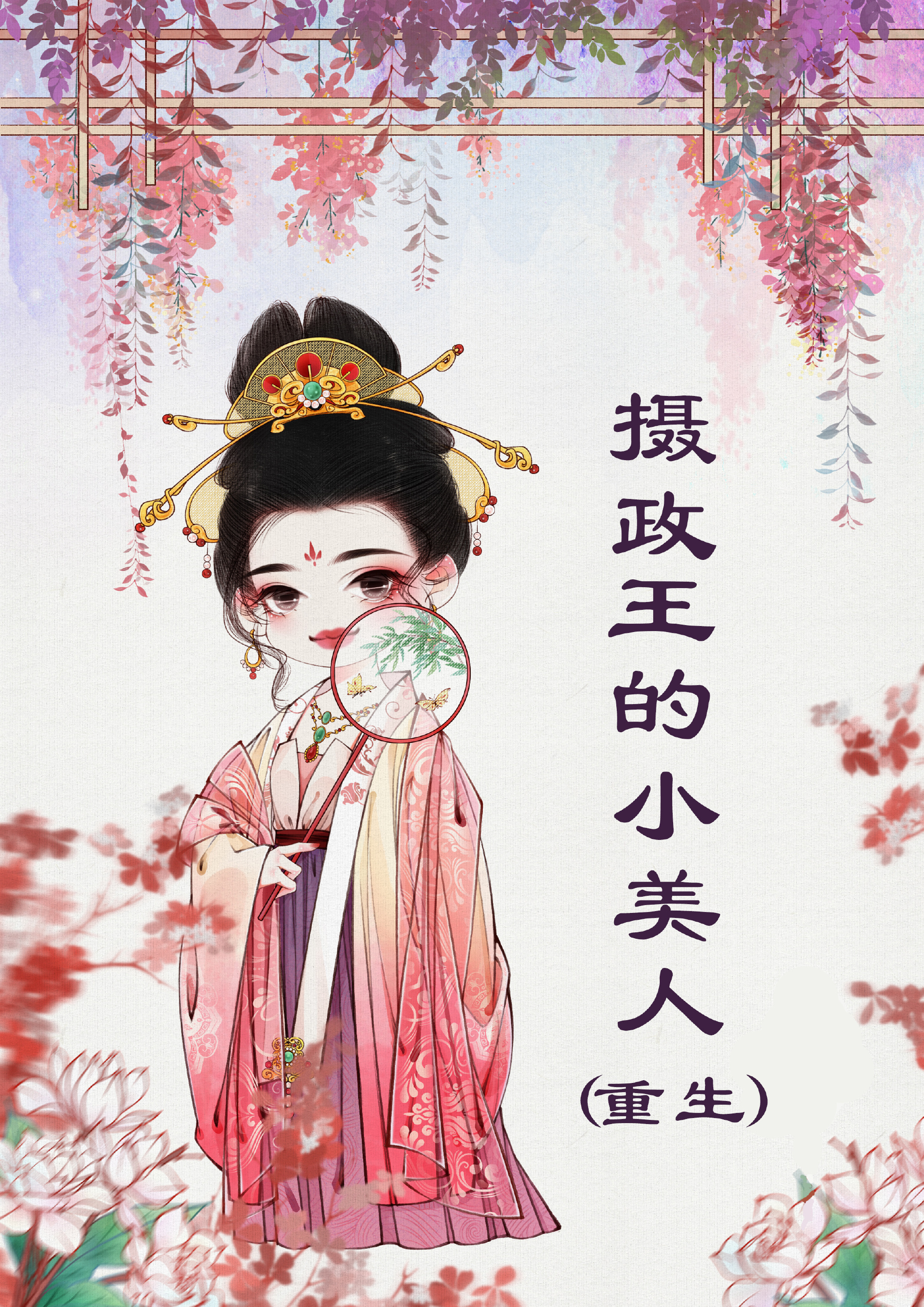 ��������С����[����]