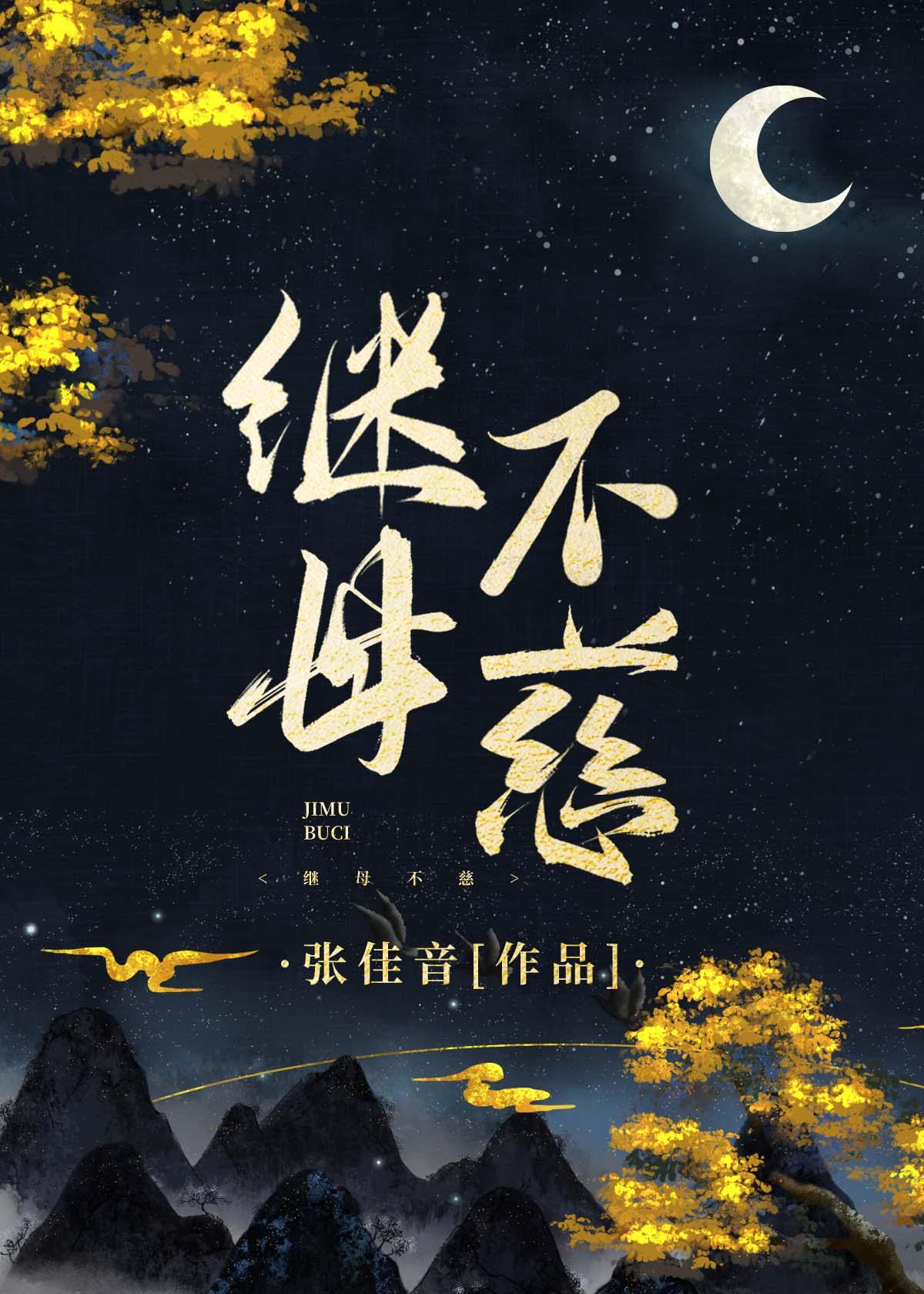 ��ĸ����