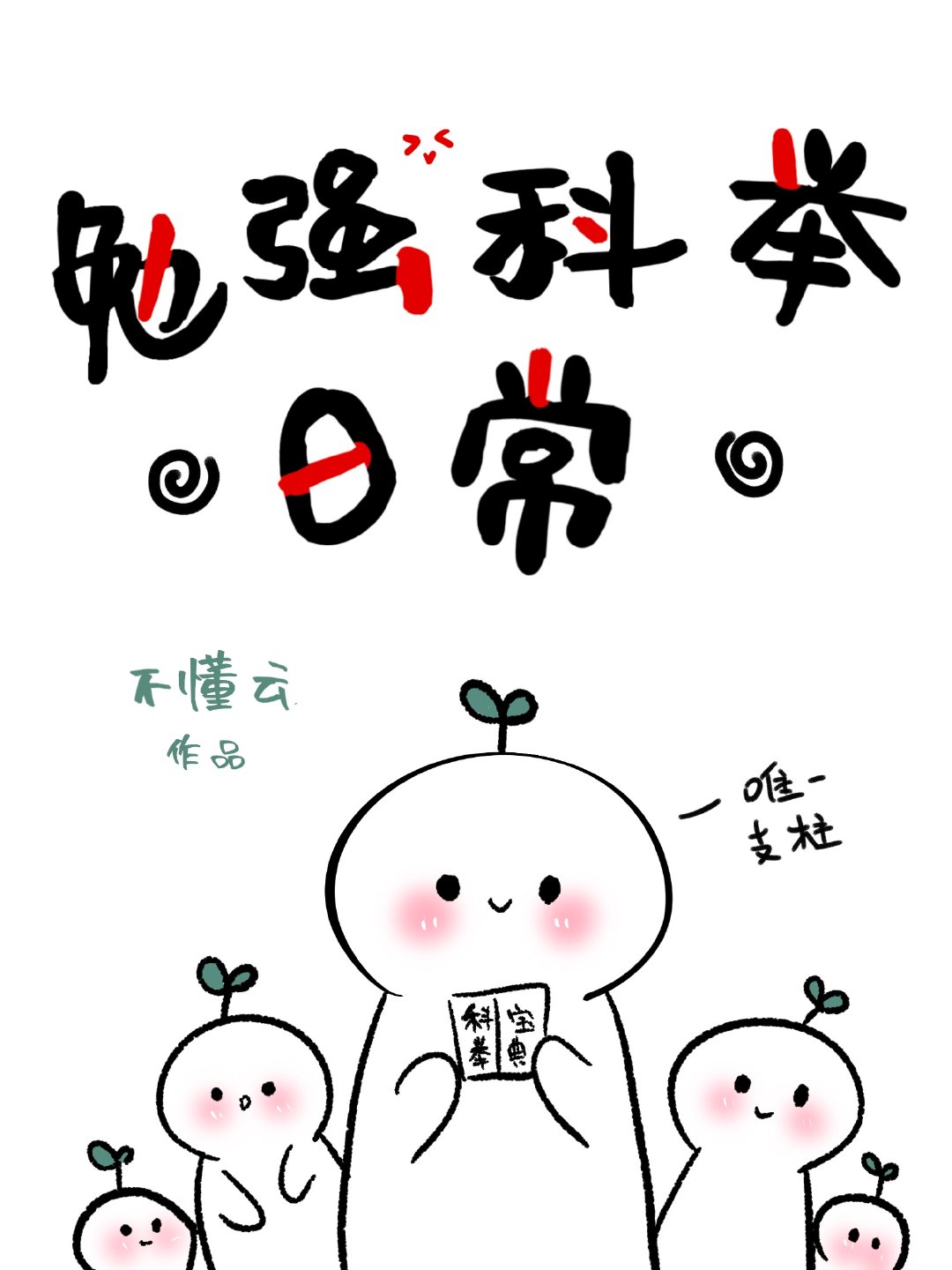 ��ǿ�ƾ��ճ�