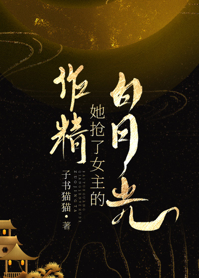 ����������Ů���İ��¹�