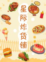 �Ǽ�ը����[��ʳ]