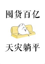 �ڻ����ڣ�������ƽ