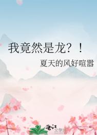 �Ҿ�Ȼ��������