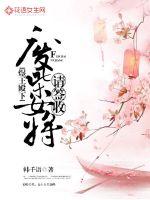 �������£��ϲ�Ů����ǩ��