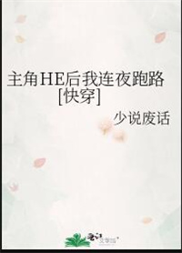 ����HE������ҹ��·[�촩]