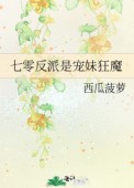 ���㷴���ǳ��ÿ�ħ