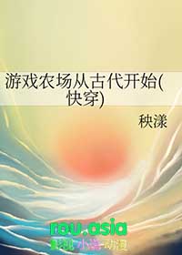 ��Ϸũ���ӹŴ���ʼ(�촩)