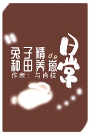 ���Ӿ������������ճ�