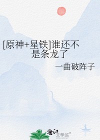 [ԭ��+����] ˭������������