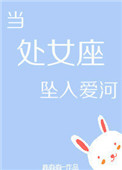 ����Ů��׹�밮��[����Ȧ]