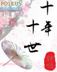 ʮ��ʮ��