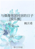 ��ż������ͬ�ӵ�����[����Ȧ]